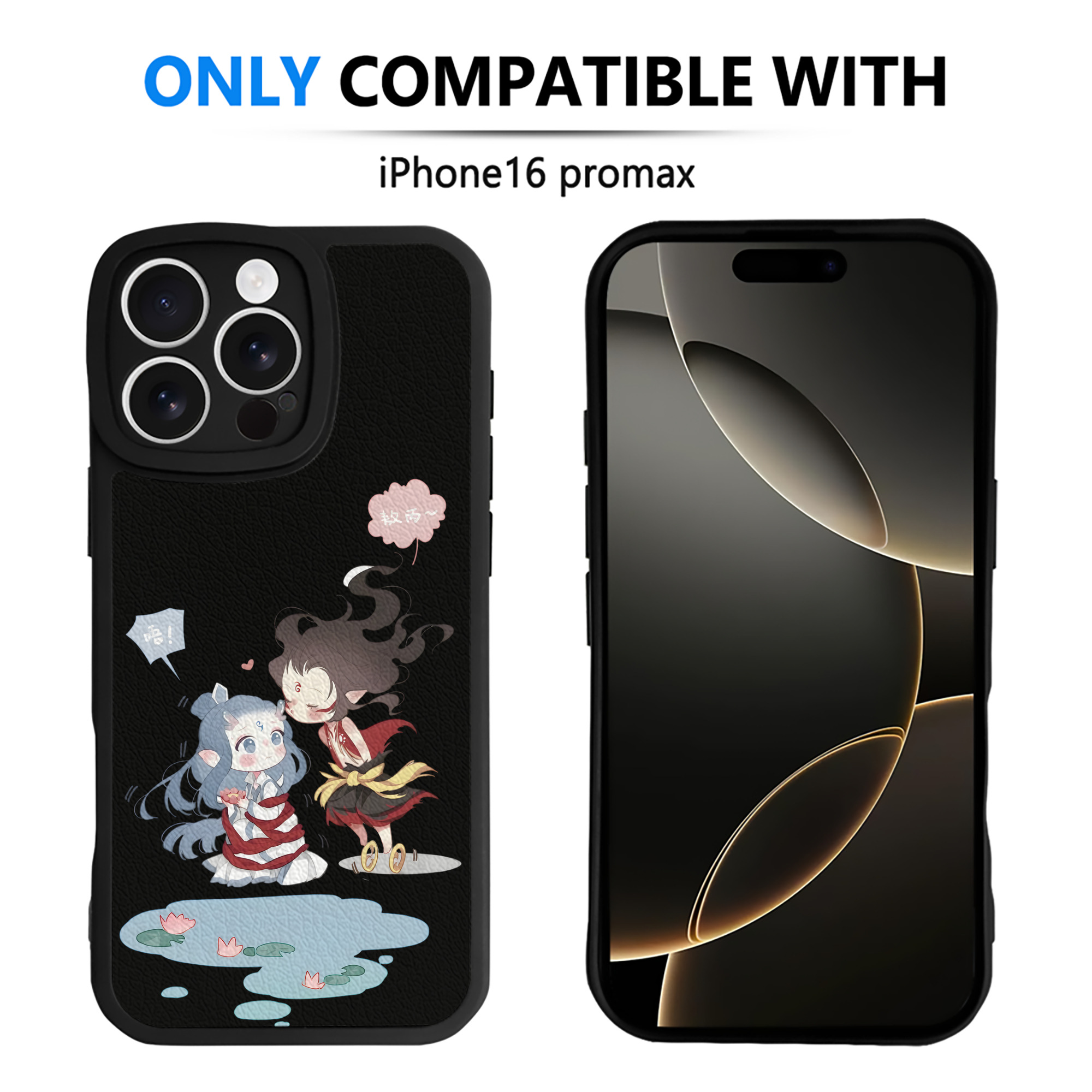 （画像用） Ne Zha 2 ナタ 魔童の大暴れ 【iPhone 16シリーズ対応】シリコンスマホケース（レザー調） 材質：シリコン